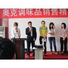 奧克寶營(yíng)養(yǎng)雞精 優(yōu)質(zhì)調(diào)味品代理與銷售合作伙伴