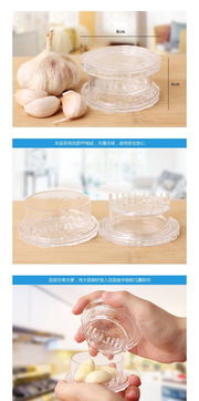 懶人廚房的小幫手 創意實用搗蒜泥器