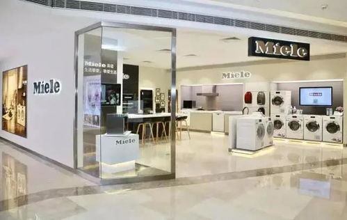 匠心傳承，德式精工 紅星美凱龍攜手Miele，重塑中國家電品質(zhì)生活